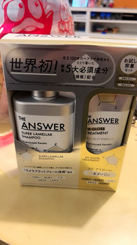 The answer super - answer,